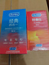 杜蕾斯（durex）避孕套 超薄安全套套组合装33只 润滑男女专用成人用品 【店铺TOP1】四合一18+红薄12+love3 实拍图