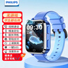 飞利浦（PHILIPS）儿童电话手表W2208A 超长待机AI精准定位智能手表可插卡视频通话小学初中生天才儿童礼物 星空蓝 实拍图