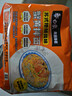 白象 方便面 蟹黄拌面五合一苏式地域风味126g*5包 五连包 方便速食 实拍图