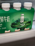 悦鲜活 鲜牛奶  260ml*5瓶 高钙巴氏杀菌乳 生鲜 低温奶 实拍图