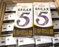 伊利谷粒多生牛乳五黑 200ml*16盒 礼盒装 实拍图