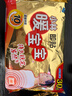 暖宝宝小林制药暖贴即贴30片暖身降温防寒保暖热力贴自发热光腿姨妈神器 实拍图