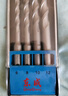 东成电锤混凝土钻头（4支装） 圆柄冲击钻钻头(6/8/10/12mm) 实拍图