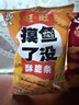旺旺 “摸鱼”了没 原味 45g 休闲膨化食品饼干糕点零食 实拍图