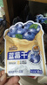 三只松鼠每日蓝莓干256g/16包 无添加水果干果脯小包装儿童老人办公室零食 实拍图
