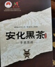 安化黑茶黑茶天尖金花茯茶2015年湖南特产茶叶礼盒安化黑茶760g 实拍图