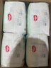 好奇（Huggies）小森林拉拉裤XL32+2片(12-17kg)尿不湿心钻【透氧顶配更低敏】 实拍图
