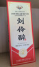 刘伶醉 部优 浓香型白酒 52度 500ml 单瓶装 纯粮酿造 商务宴请 实拍图