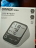 欧姆龙（OMRON）充电语音电子血压计血压仪家用蓝牙医用测量仪老人A866T  实拍图