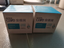 雅芳安蓓润保湿凝露50g*2 保湿补水滋润护肤水润清爽面霜果冻凝露 实拍图