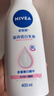 妮维雅（NIVEA）孙颖莎同款天然VC美白身体乳女士温润透白润肤乳液400ml圣诞礼物 实拍图