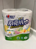 心相印卷纸/厨房用纸150节 吸油锁水 纸巾 食品接触级 实拍图