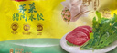 湾仔码头荠菜猪肉水饺1320g66只早餐食品速食面点生鲜速冻饺子 实拍图