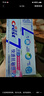 佳洁士（CREST）全优7效含氟牙膏7效合1防蛀固齿长效清新口气家庭家用囤货 【专研】抗敏+清火护龈120g*2 实拍图