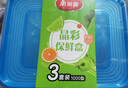 美丽雅一次性饭盒方形1000ml*3套 外卖打包野餐盒保鲜带盖塑料可微波 实拍图