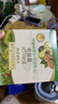 爷爷的农场牛油果油有机DHA核桃油63ml*2瓶 凉拌热炒礼盒 赠宝宝辅食食谱 实拍图