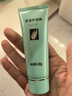 完美芦荟胶40g*3补水保湿乳修护面霜改善肌肤毛孔粗糙祛痘温和不刺激 实拍图