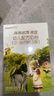 海普诺凯1897荷致A2蛋白*奶源版幼儿奶粉3段(12-36月)135g*1盒【顶奢升级】 实拍图