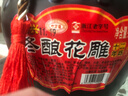叶万源绍兴花雕黄酒十二年陈 冬酿养生酒半干型1500ML坛装米酒传统酿造 实拍图