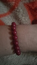 金石灵朱砂手串护身符男女款紫金砂转运珠佛珠情侣手链本命年生日礼物 实拍图