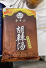 方中山胡辣汤料包河南特产速食汤早餐方便食品水煮组合装1161克 实拍图