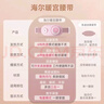 海尔（Haier）暖宫腰带大姨妈神器暖宫带缓解月经痛经暖宝宝贴腰部按摩仪腹部按摩仪送女友生日礼物新年礼物 晒单实拍图
