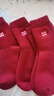 猫人3双35%羊毛袜子女秋冬中筒毛圈袜本命年马年女士月子袜保暖鸿运袜 实拍图
