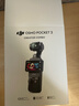 大疆 DJI Osmo Pocket 3 全能套装 一英寸口袋云台相机 OP灵眸手持数码相机 旅游vlog 便携美颜摄像 实拍图