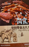 HELLOJOY狗狗零食大礼包800g 宠物零食泰迪幼犬磨牙棒牛肉条鸡肉干鸭肉干 实拍图