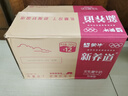 蒙牛新养道零乳糖脱脂牛奶 250ml*12盒 好吸收0脂肪 跨年礼盒 实拍图