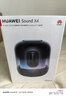 华为Sound X4韵律黑蓝牙音箱家用桌面电脑音响无线立体声高保真智能音响礼物 适配Vision 5 Pro 实拍图
