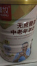 臻牧（zhenmu） 羊奶粉中老年成人无蔗糖高钙富硒益生菌羊奶粉老年人罐装820g 实拍图