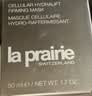 莱珀妮（La Prairie）保湿紧肤面膜50ml护肤品礼盒补水保湿七夕情人节礼物 实拍图