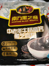 南方黑芝麻中老年黑芝麻糊高钙营养品455g早餐代餐食品 实拍图