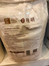 金像精研日式面包粉5kg 日式面包软面包烘焙原料早餐面包机用高筋面粉 实拍图