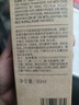 阿芙（AFU）爽肤水 补水保湿极光光感玫瑰纯露90ml 实拍图