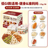 百草味7种纯坚果每日坚果14日装14包/175g*2低GI全坚果健康休闲 实拍图