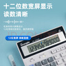 广博（GuangBo）财务计算器太阳能/电池大屏幕电脑按键计算机/办公用品 NC-200GB 实拍图