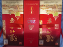泸州老窖 六年窖头曲 浓香型白酒 52度500ml*2瓶 蛇年礼盒 实拍图
