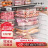 禧天龙冰箱保鲜盒食品级冰箱收纳盒塑料密封盒蔬菜水果冷冻盒 1.8L 2个 实拍图