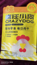 疯狂小狗 狗零食磨牙棒甜甜圈金毛泰迪训犬宠物零食洁齿骨 鸡肉味100g 实拍图