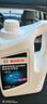 博世（BOSCH）有机型(OAT)发动机冷却液通用型汽车防冻液 冰点-45℃ 4L（红色） 实拍图