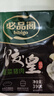 必品阁饺皇390g*4（韭菜2烤肉1玉米1）广式早餐大饺子 煎饺锅贴 实拍图