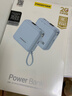 品胜【3C认证可上飞机】充电宝自带双线20000毫安大容量22.5W快充移动电源适用苹果17promax小米华为蓝 实拍图
