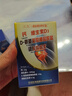 益普利生三九氨糖软骨素钙片成人中老年护关节增加骨密度补钙60片/瓶 实拍图