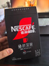 雀巢（Nestle）【侯明昊推荐】绝对深黑美式黑咖啡0糖0脂*健身燃减深烘1.8g*30包 实拍图