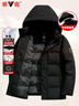 雅鹿【鹅绒】羽绒服男短款2025冬季新款连帽加厚保暖防寒冬装羽绒外套 黑色 可拆卸帽子|鹅绒填充 XL (180) 实拍图