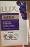 力士（LUX）香皂九块装 幽莲100gx3+艾叶100gx3+恒久100gx3 实拍图