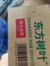 农夫山泉 东方树叶红茶500ml*15瓶无糖茶饮料0糖0脂0卡整箱装解渴饮品 实拍图