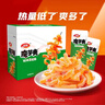 卫龙 魔芋爽 酸辣素毛肚 辣条 休闲小零食 大礼包 300g/盒 便携20小包 实拍图